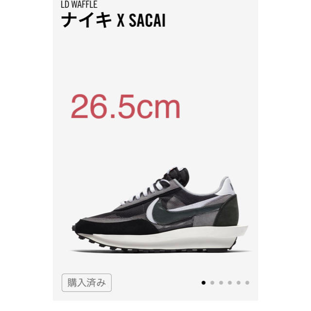 26.5cm Nike×sacai LD WAFFLE