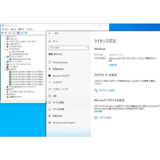 あきらさん取置 i5-9400F/GTX1080/16GB/SSD+HDD スマホ/家電/カメラのPC/タブレット(デスクトップ型PC)の商品写真