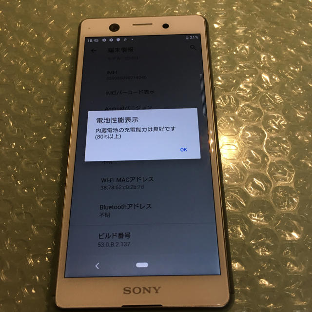 simフリー xperia ace so-02l ホワイト