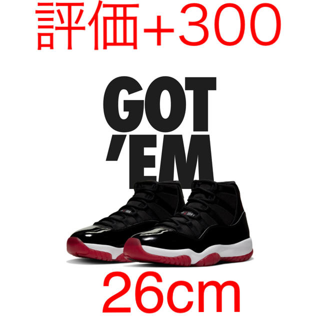 スニーカー26cm NIKE AIR JORDAN 11 RETRO BRED