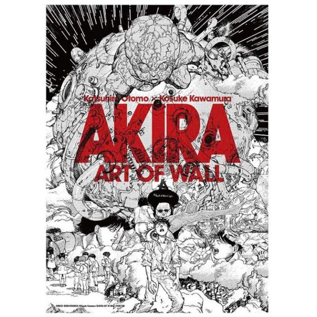 AKIRA ART OF WALLのポスター