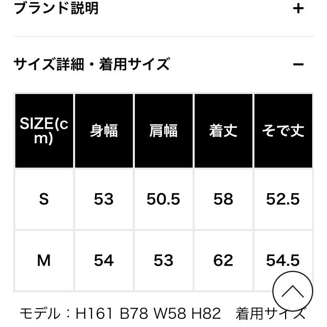 PENDLETON(ペンドルトン)のフリークスストア ペンドルトン レディースのジャケット/アウター(その他)の商品写真