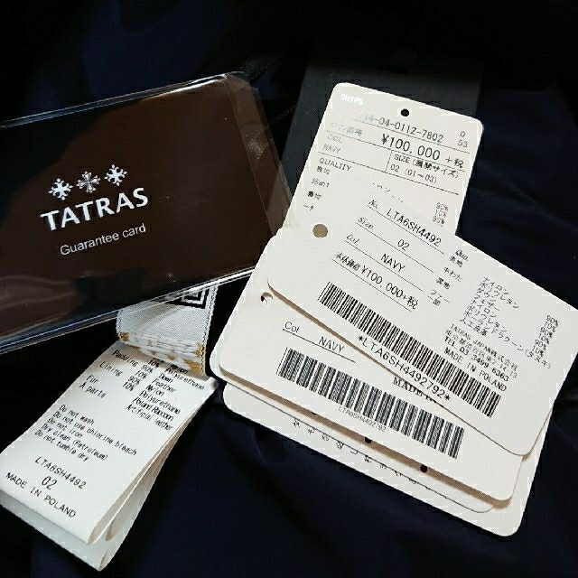 タトラス TATRAS 別注 CERAMICA ダウン ジャケット 02 2 Ｍ