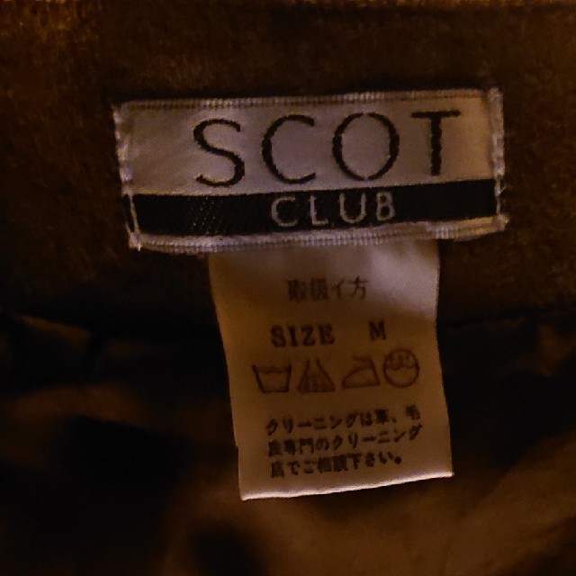 SCOT CLUB(スコットクラブ)の【まりたん様】新品未使用 SCOTCLUB 本革スカート レディースのスカート(ひざ丈スカート)の商品写真