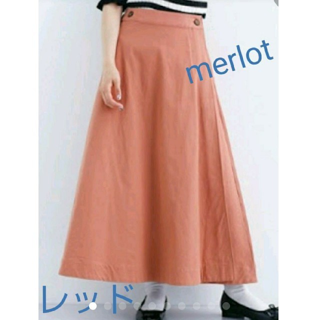 merlot(メルロー)のmerlot/メルロー 台形ラップロングスカート レディースのスカート(ロングスカート)の商品写真
