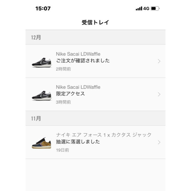 sacai(サカイ)のNike LD Waffle Sacai Black 28.5 メンズの靴/シューズ(スニーカー)の商品写真