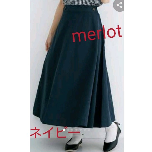 merlot(メルロー)の

merlot/メルロー 台形ラップロングスカ レディースのスカート(ロングスカート)の商品写真