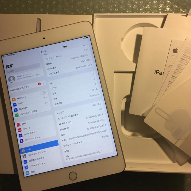 simフリー ipad mini5 silver 64gb docomo-