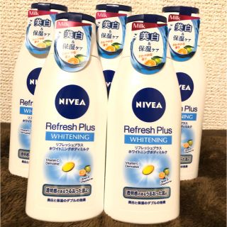 ニベア(ニベア)のニベア リフレッシュプラスホワイトニング150ml 5個セット(ボディローション/ミルク)