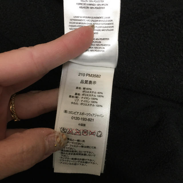 Columbia(コロンビア)のコロンビア　アウター メンズのジャケット/アウター(ブルゾン)の商品写真