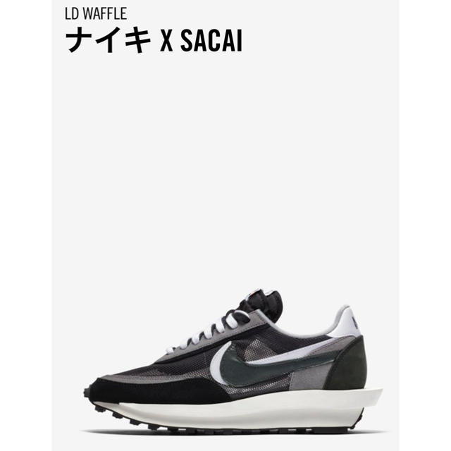 Nike Sacai LDWaffle 新品未使用 28センチ