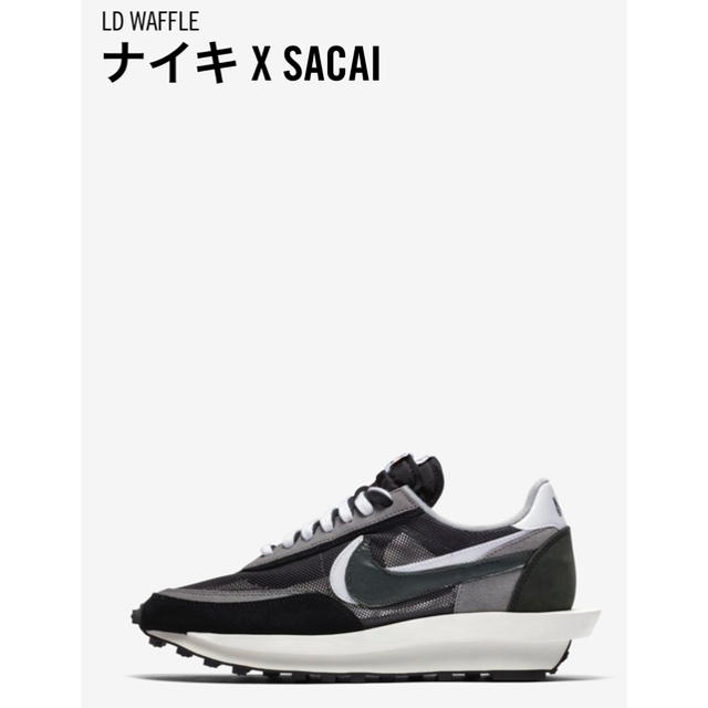 メンズNike Sacai LDWaffle 新品未使用 28センチ