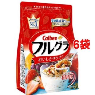 カルビー(カルビー)の6個セット★カルビー フルグラ 800g(その他)