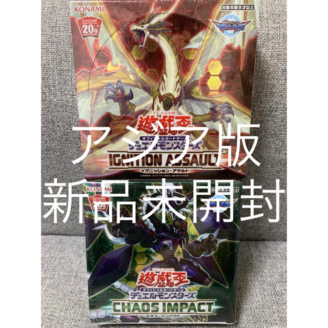 遊戯王 - 遊戯王 イグニッションアサルト アジア版 と カオス ...