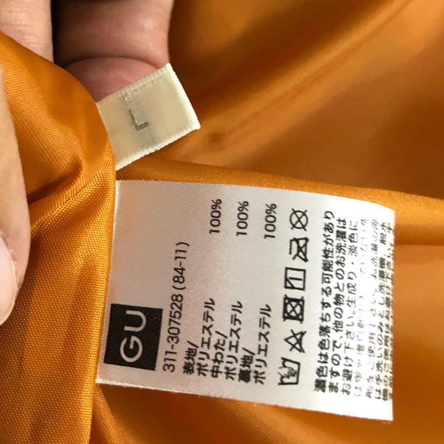 GU(ジーユー)のGU 中綿ブルゾン カモフラ メンズのジャケット/アウター(ブルゾン)の商品写真