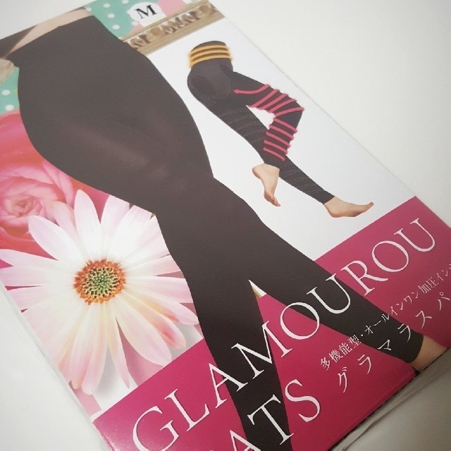 ○GLAMOUROUSPATS○グラマラスパッツ○