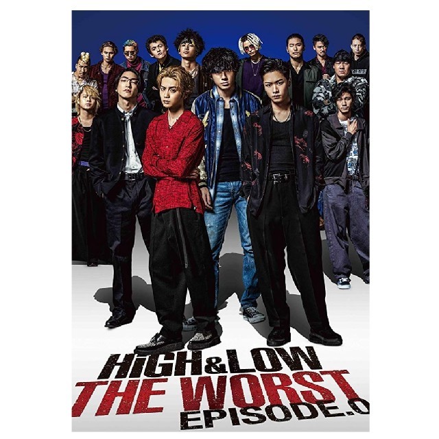 HiGH＆LOW　THE　WORST　EPISODE．0 DVD