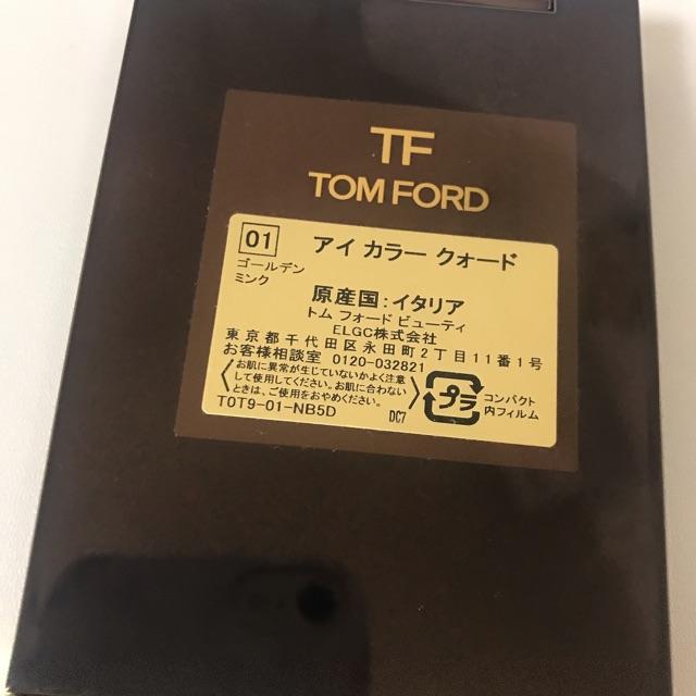 TOM FORD(トムフォード)のTomFord Beauty アイシャドウ コスメ/美容のベースメイク/化粧品(アイシャドウ)の商品写真