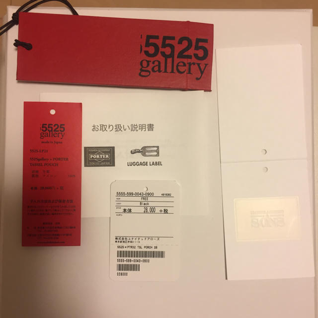 525galleryとporterのコラボバック 巾着 1