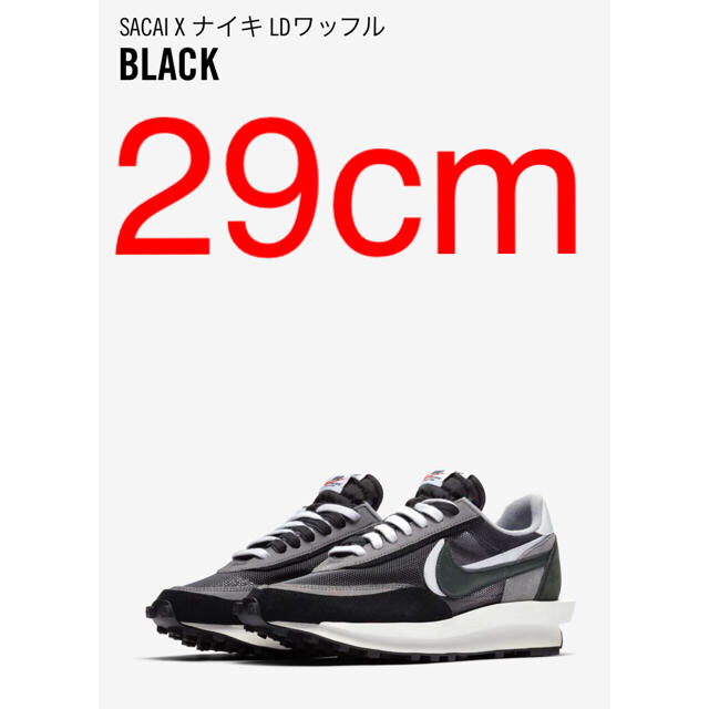 sacai × NIKE LDWaffle black US11 29cm