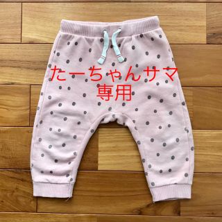 ザラキッズ(ZARA KIDS)の【美品】裏起毛スウェットパンツ ズボン 80(パンツ)