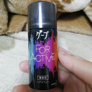 カオウ(花王)の【新品】ケープ　フォーアクティブ20ml/3Dエクストラキープ（無香料）33ml(ヘアスプレー)