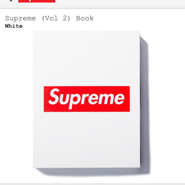 Supreme(シュプリーム)のsupreme vol 2 book エンタメ/ホビーの雑誌(ファッション)の商品写真