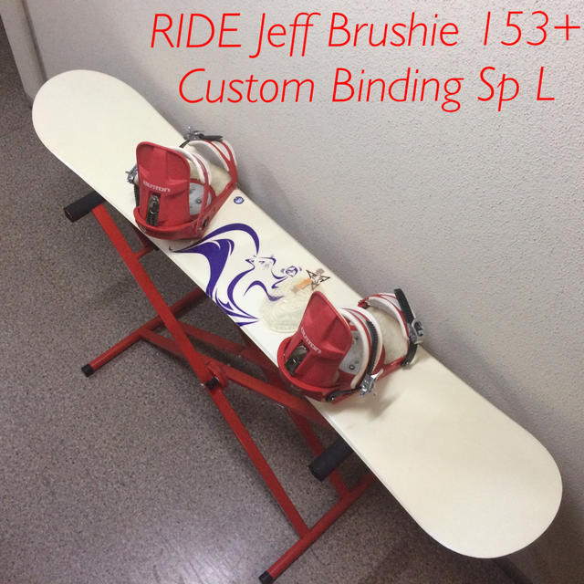 RIDE Jeff Brushie 153 スノーボード