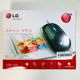 エルジーエレクトロニクス(LG Electronics)の未開封　LG スキャンマウス LSM-100(PC周辺機器)