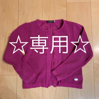 ベベ(BeBe)のBeBe カーディガン 130(カーディガン)