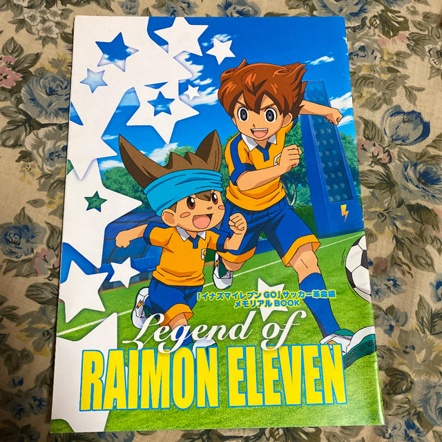 イナズマイレブンgo サッカー革命編 メモリアルbookの通販 By و و ラクマ イナズマイレブンgo サッカー革命編 メモリアルbookの通販 By و و ラクマ