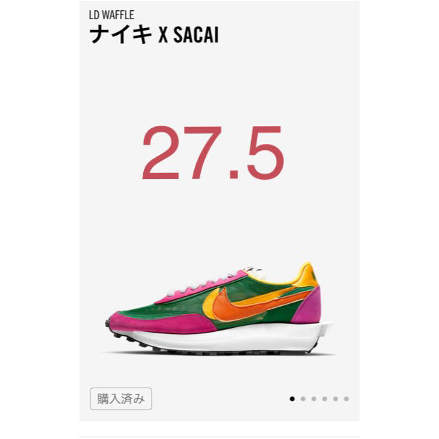 靴/シューズNIKE Sacai LD waffle  限定オファー 27.5