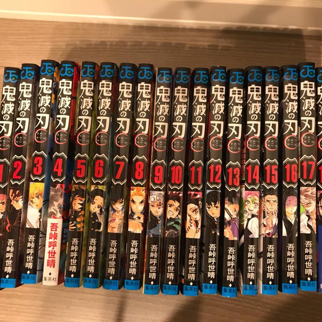 憧れ ピノ 18巻セット 鬼滅の刃 少年漫画