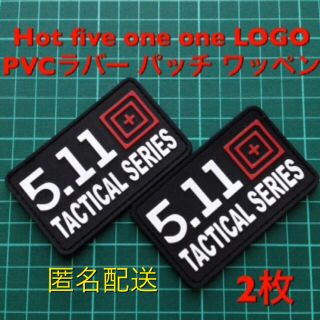 511 PVCラバー 2枚  USA FLAG白赤 左右 2枚(個人装備)