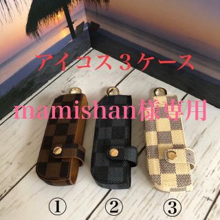 mammalian様専用  アイコス３ケース(タバコグッズ)