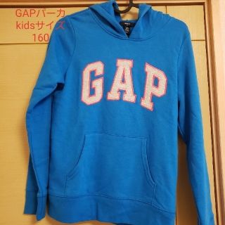 ギャップキッズ(GAP Kids)のGAPkidsパーカ 裏起毛 kidsサイズ160(ジャケット/上着)