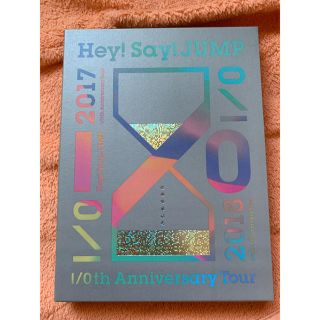 ヘイセイジャンプ(Hey! Say! JUMP)のHey!Say!JUMP DVD 【銀テ付き】(アイドル)