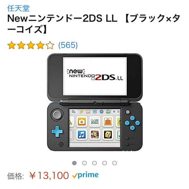 Nintendo ゲーム機本体 NEW ニンテンドー 2DS LL ブラック/タ 3