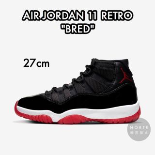 ナイキ(NIKE)の【新品/27cm】NIKE AIR JORDAN 11 RETRO BRED(スニーカー)