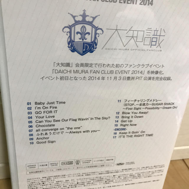大人気の 三浦大知 DVD FAN CLUB EVENT 2014 Blu-ray - ミュージック - kunokultas.lt
