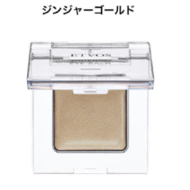 ETVOS(エトヴォス)のETVOS MINERAL EYE BALM  新品未使用 コスメ/美容のベースメイク/化粧品(アイシャドウ)の商品写真