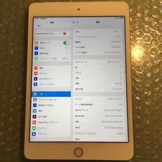 アイパッド(iPad)のsimフリー ipad mini4 128gb docomo(スマートフォン本体)