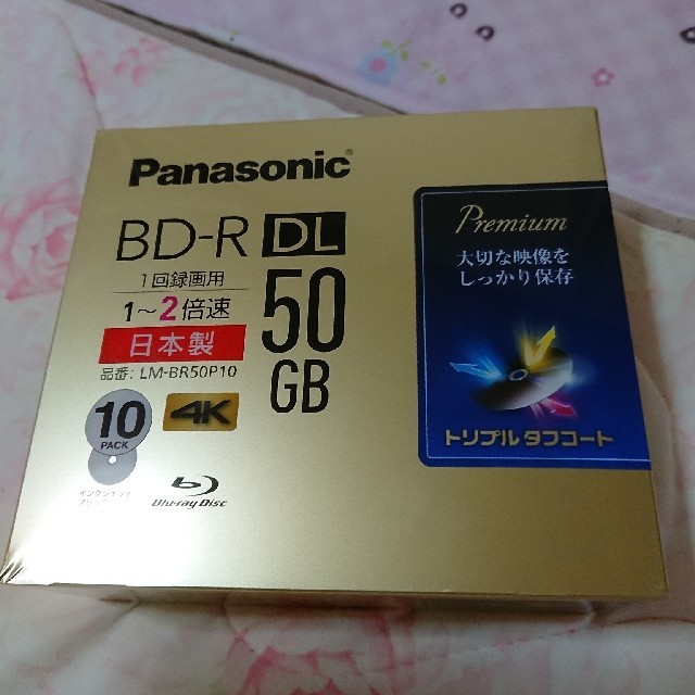 Panasonic(パナソニック)のパナソニック 録画用2倍速ブルーレイ片面2層50GB(追記型)10枚 LM-BR スマホ/家電/カメラのテレビ/映像機器(ブルーレイレコーダー)の商品写真