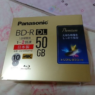 パナソニック(Panasonic)のパナソニック 録画用2倍速ブルーレイ片面2層50GB(追記型)10枚 LM-BR(ブルーレイレコーダー)