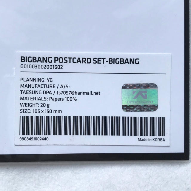 BIGBANG(ビッグバン)の【 BIGBANG 】BIGBANG MADE ポストカードセット YG公式 エンタメ/ホビーのタレントグッズ(アイドルグッズ)の商品写真