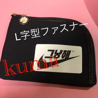 BIGBANG g-dragon  L字型　ポーチ(アイドルグッズ)