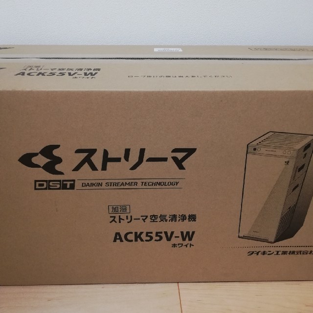 新品未使用　ダイキン　加湿空気清浄機　ACK55V  MCK55V  ホワイト 1