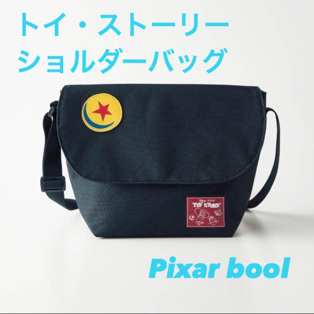 トイ・ストーリー(トイストーリー)の【新品！】ラストワン！PIXAR トイ・ストーリー ショルダーバッグ レディースのバッグ(ショルダーバッグ)の商品写真