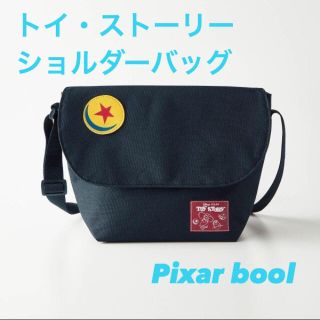 トイストーリー(トイ・ストーリー)の【新品！】ラストワン！PIXAR トイ・ストーリー ショルダーバッグ(ショルダーバッグ)