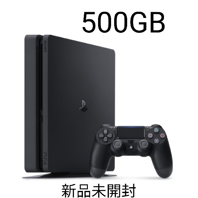 PLAY STATION4 500GB 新品未開封